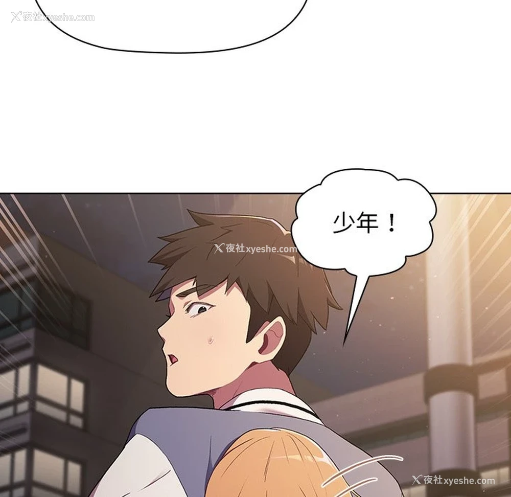 102P - 分组换换爱