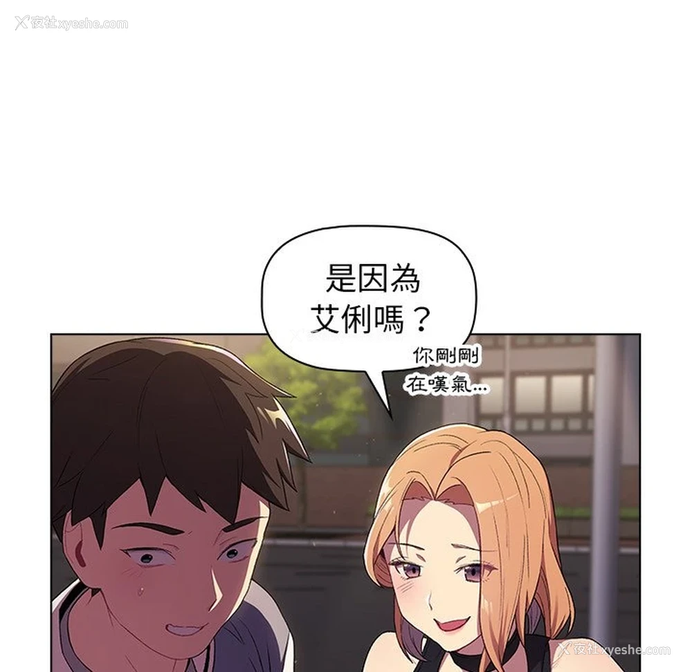 110P - 分组换换爱