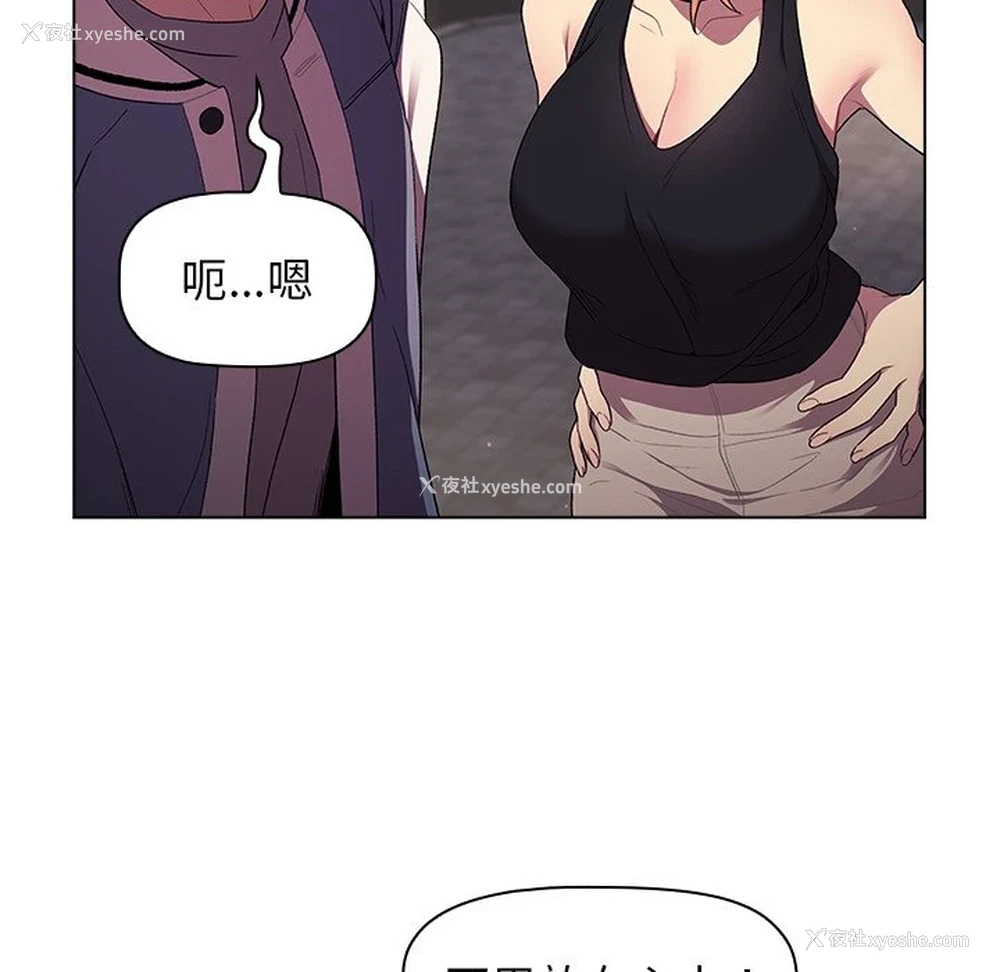 111P - 分组换换爱