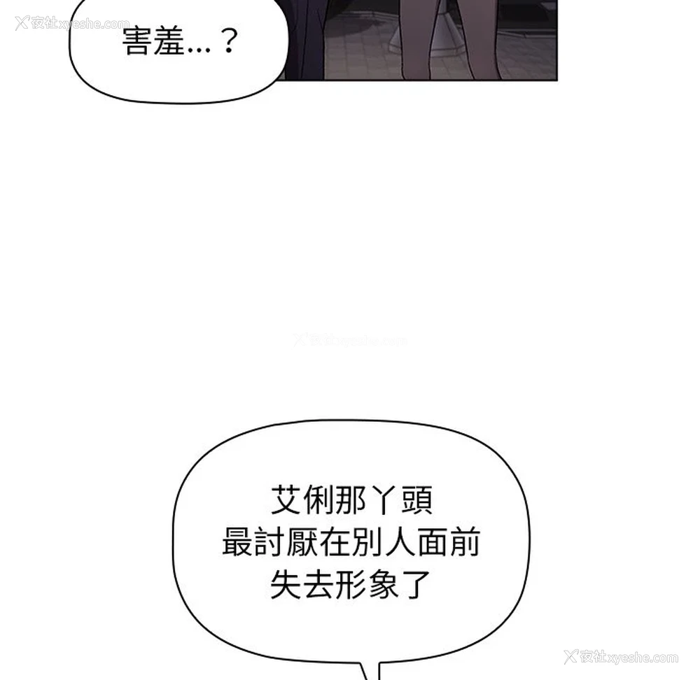 113P - 分组换换爱