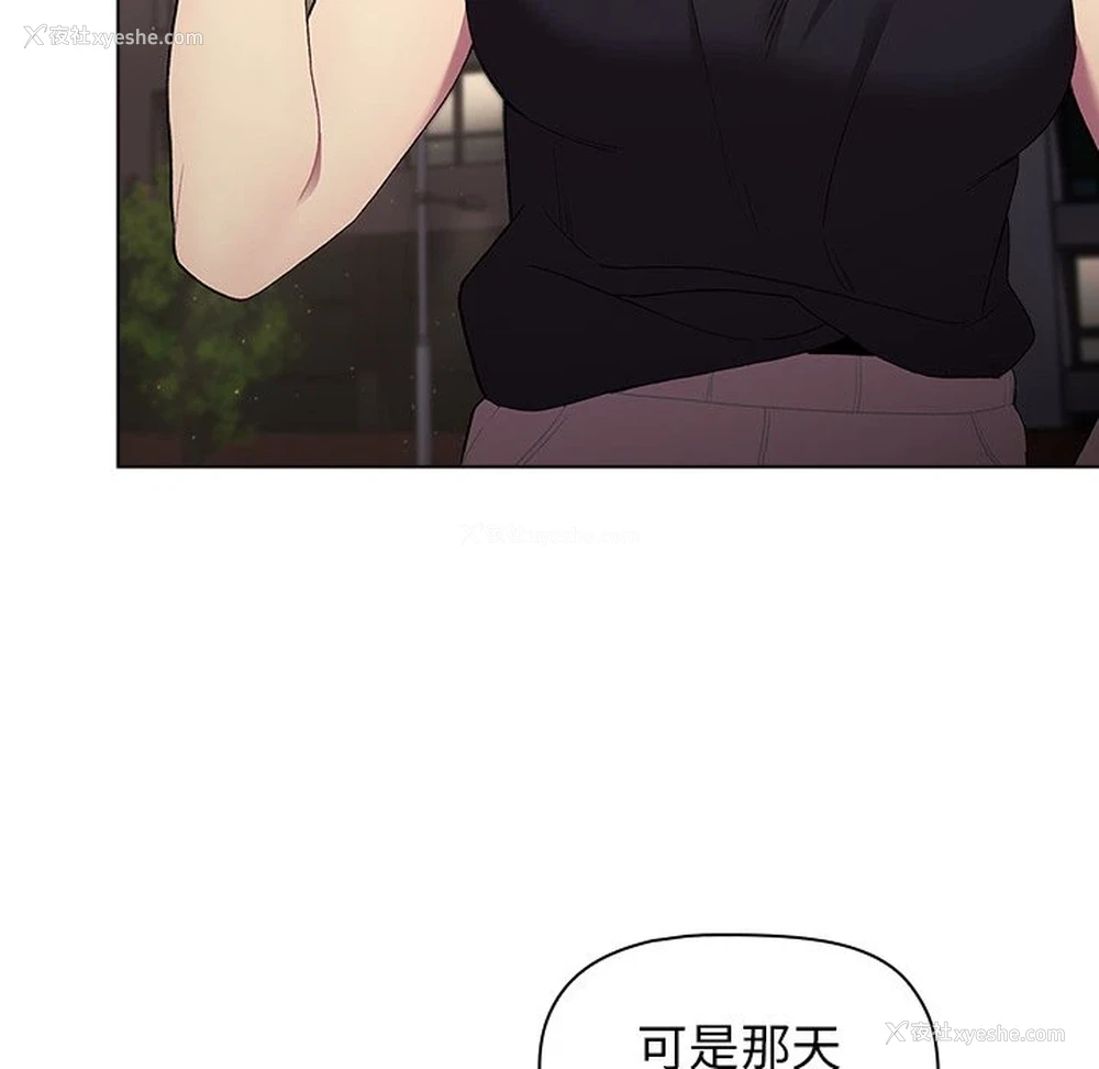 115P - 分组换换爱