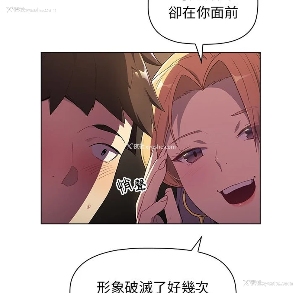 116P - 分组换换爱