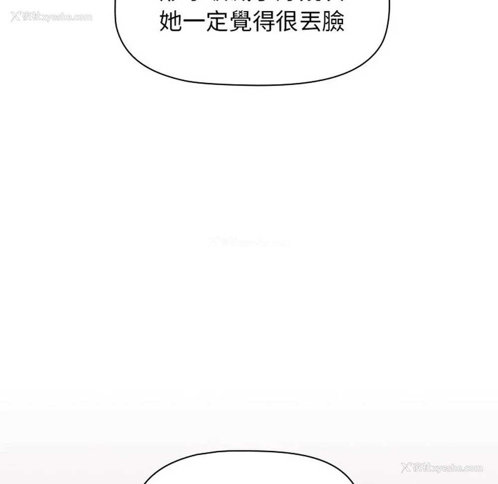 117P - 分组换换爱