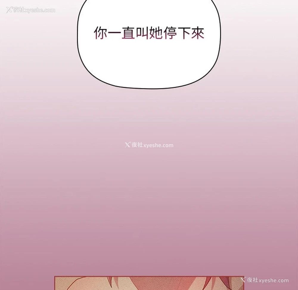 118P - 分组换换爱