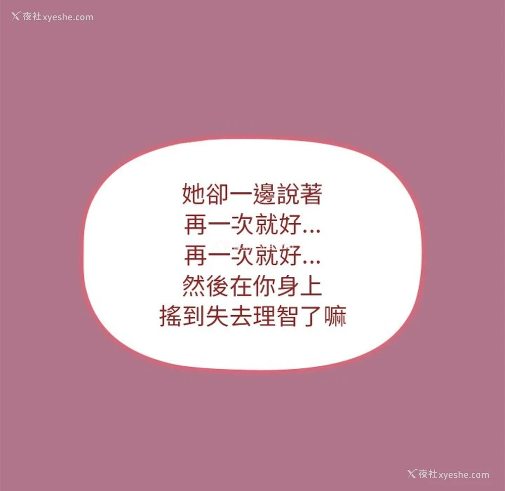 120P - 分组换换爱