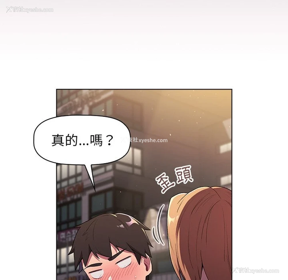 124P - 分组换换爱