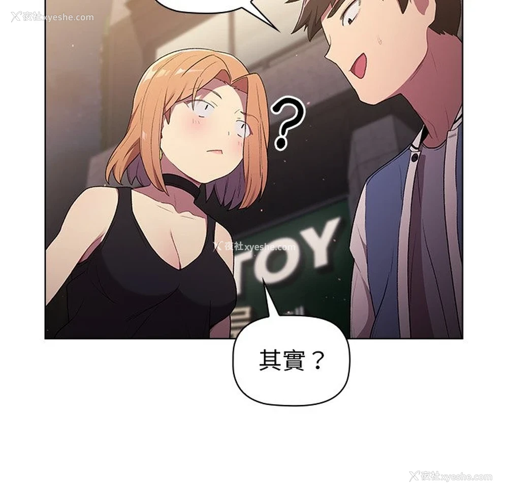 126P - 分组换换爱