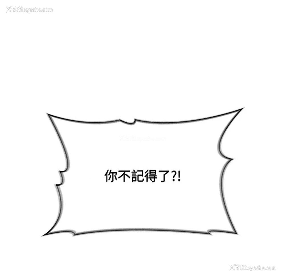 128P - 分组换换爱