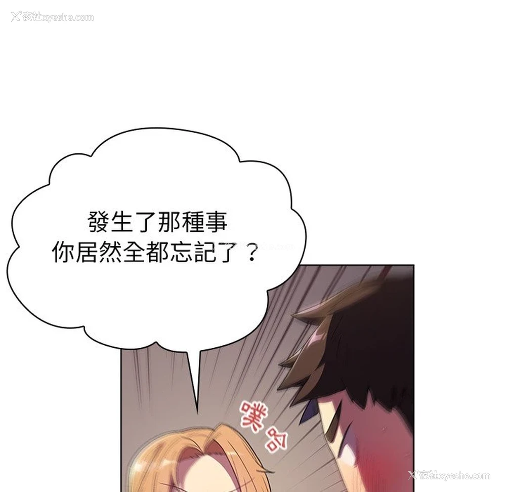 129P - 分组换换爱