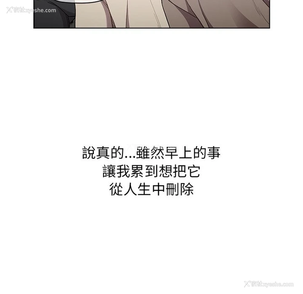 12P - 分组换换爱