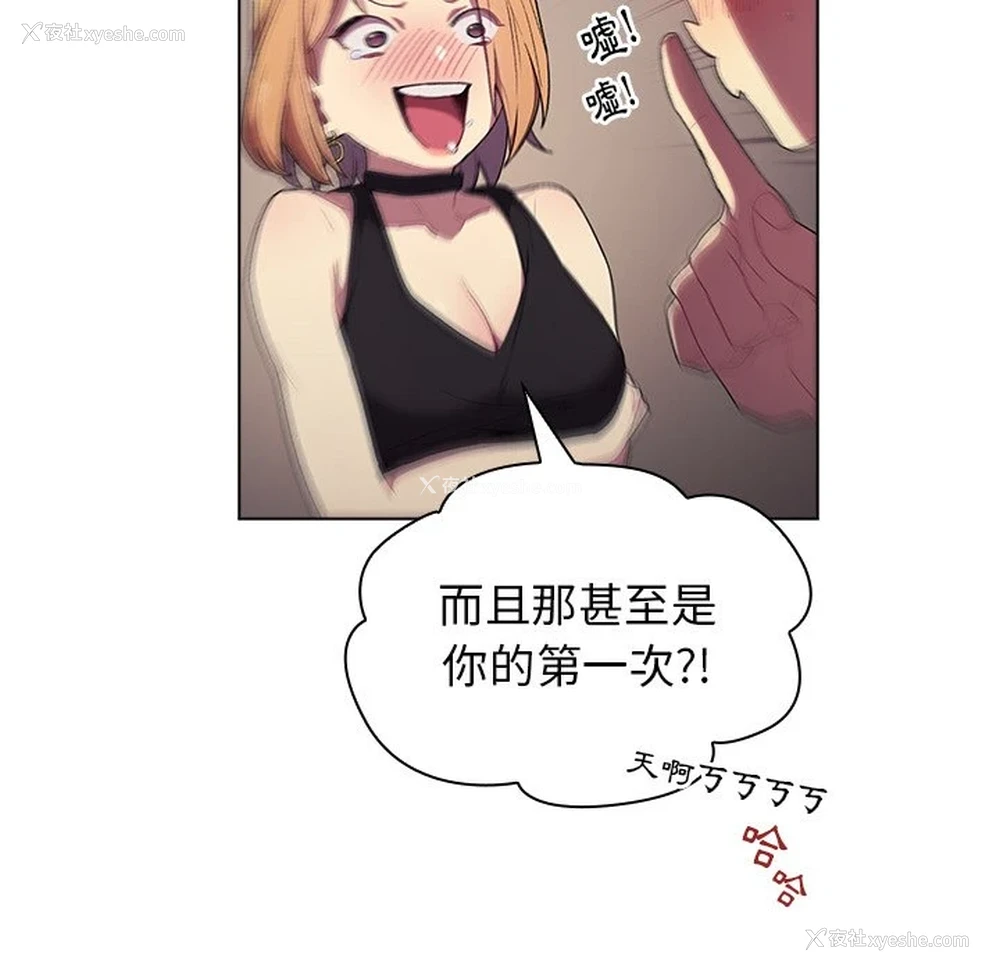 130P - 分组换换爱