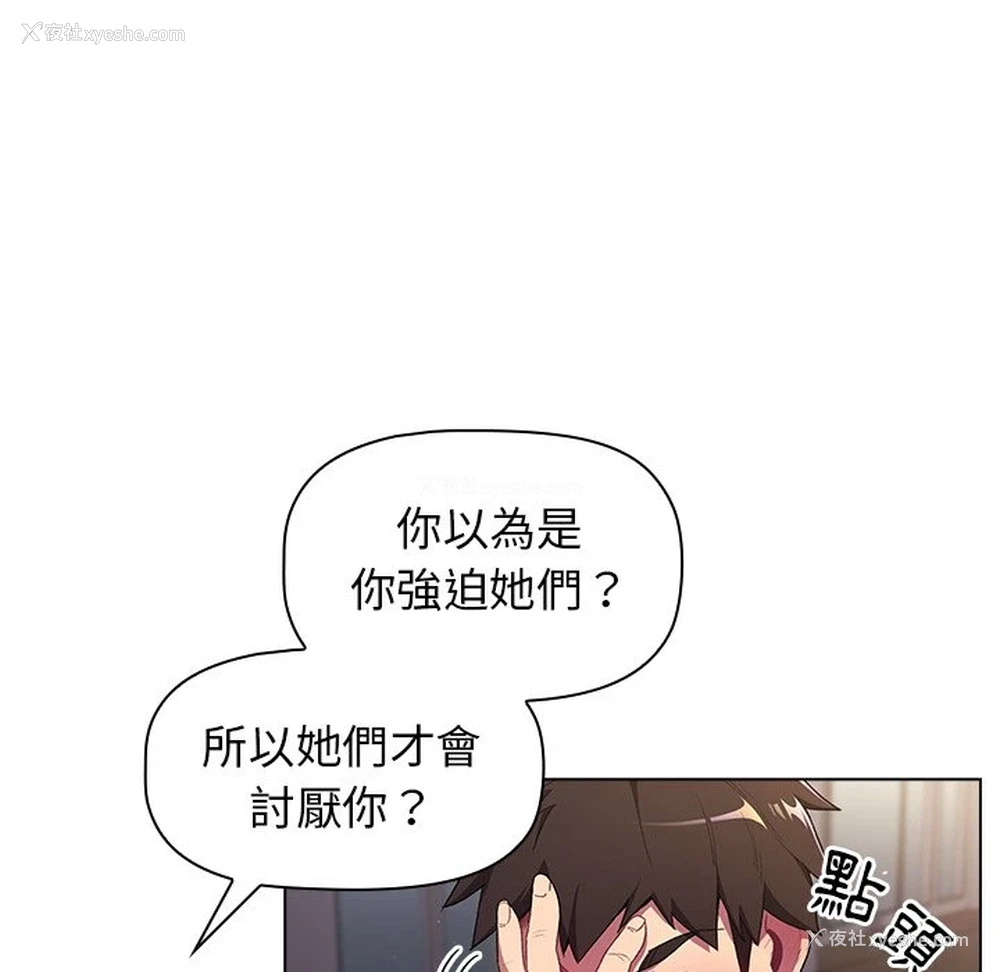 131P - 分组换换爱