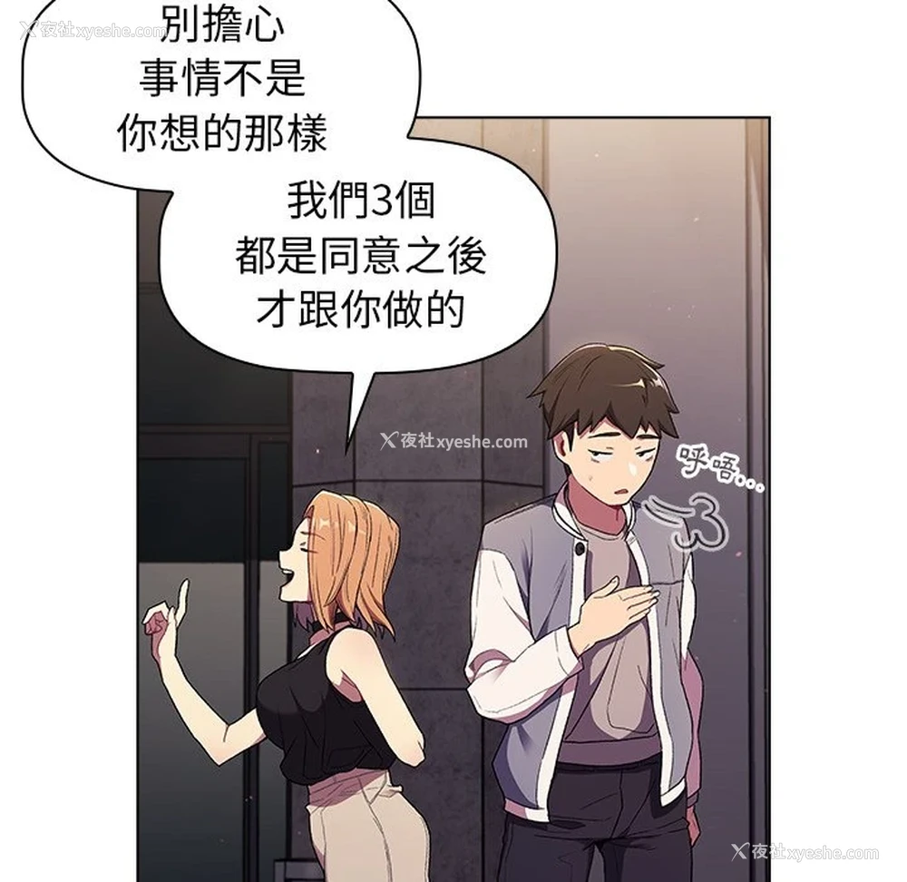 133P - 分组换换爱