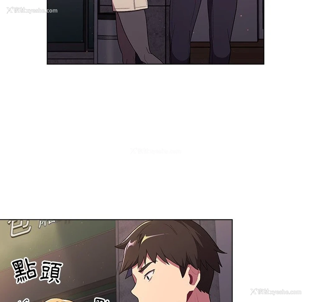 134P - 分组换换爱