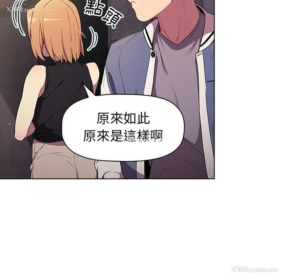 135P - 分组换换爱