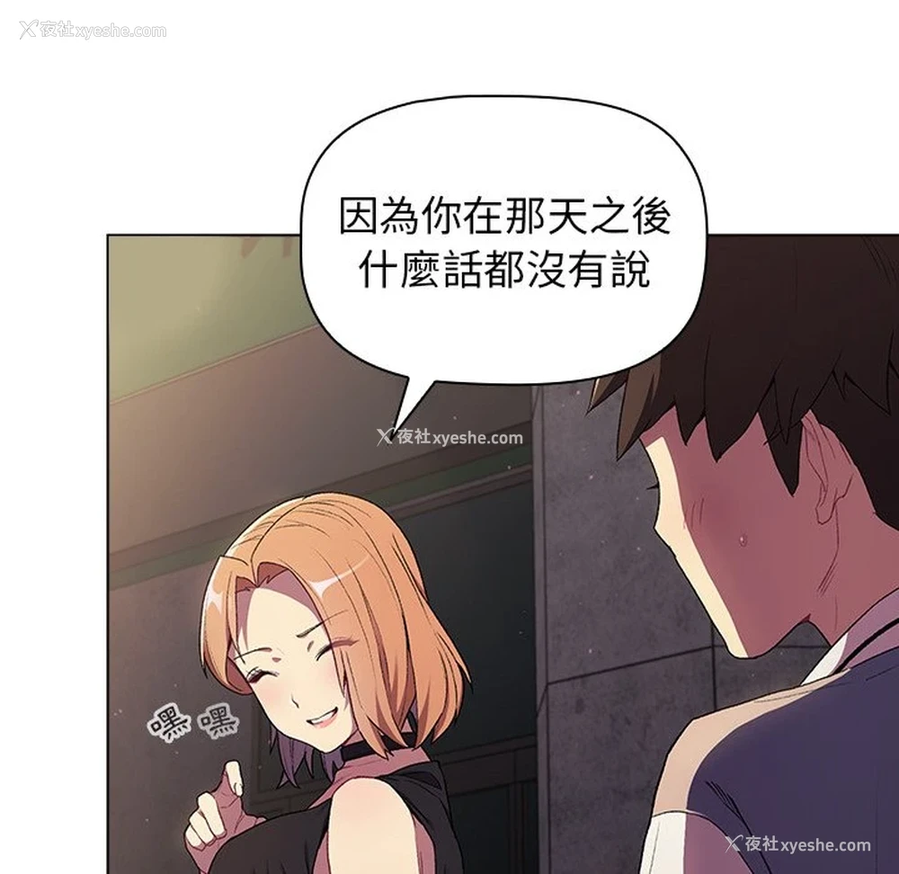 136P - 分组换换爱