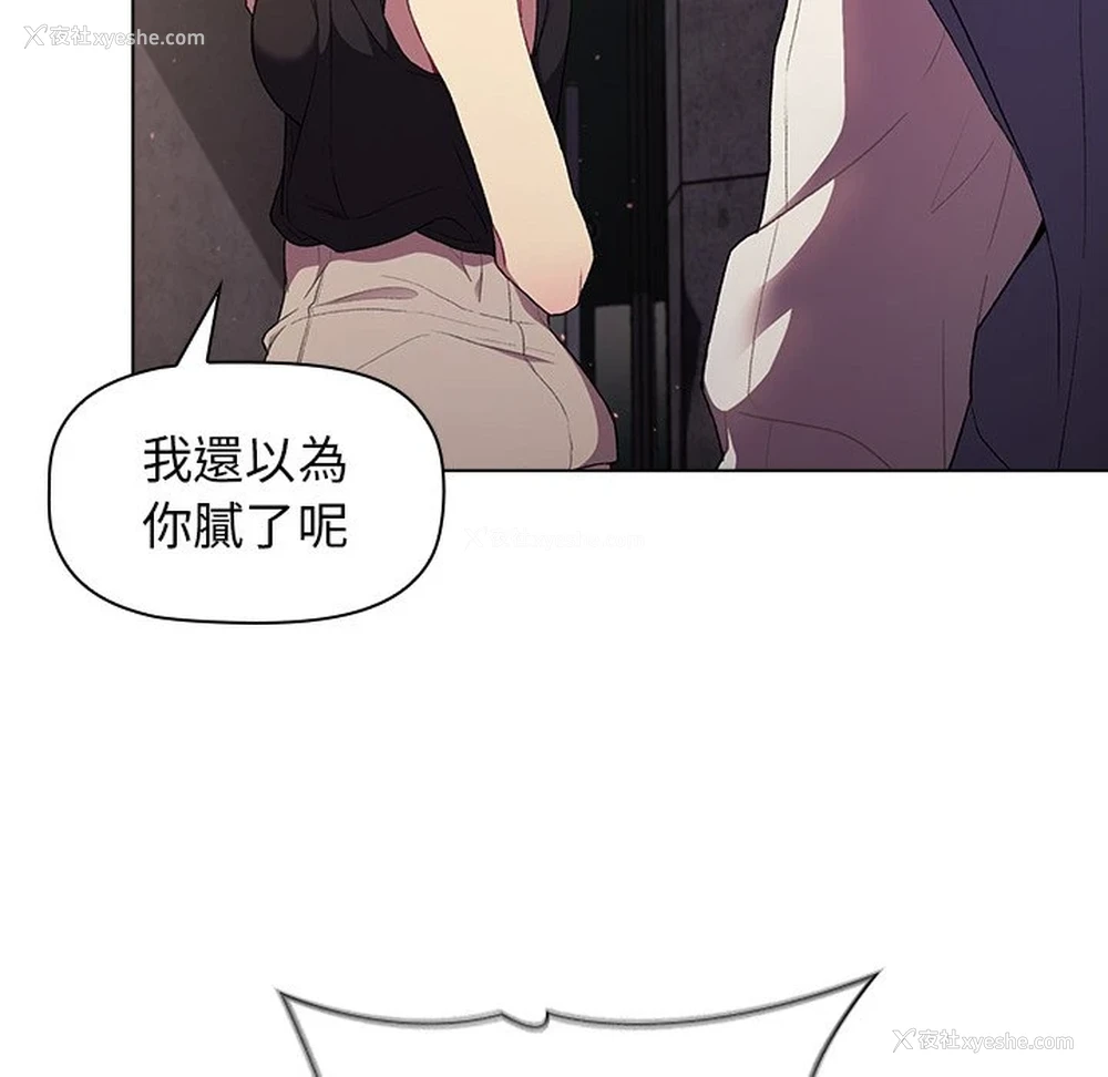 137P - 分组换换爱