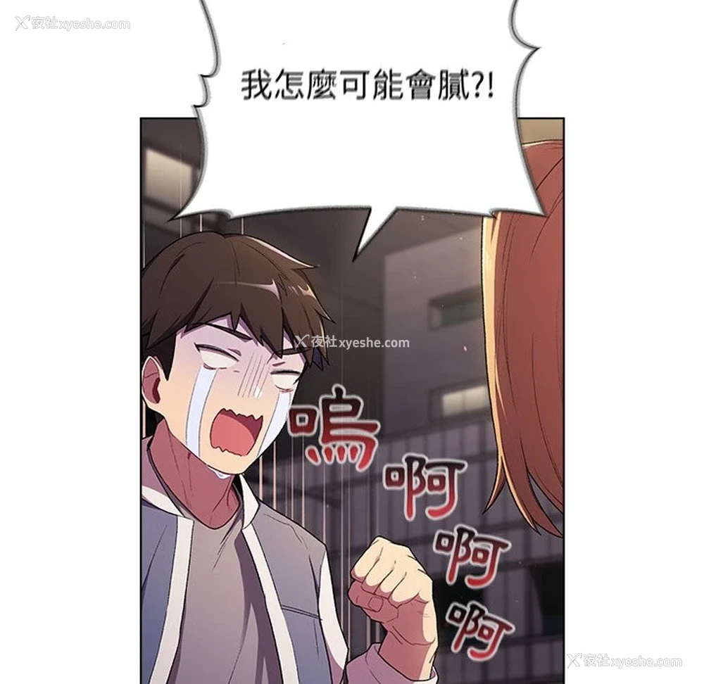 138P - 分组换换爱