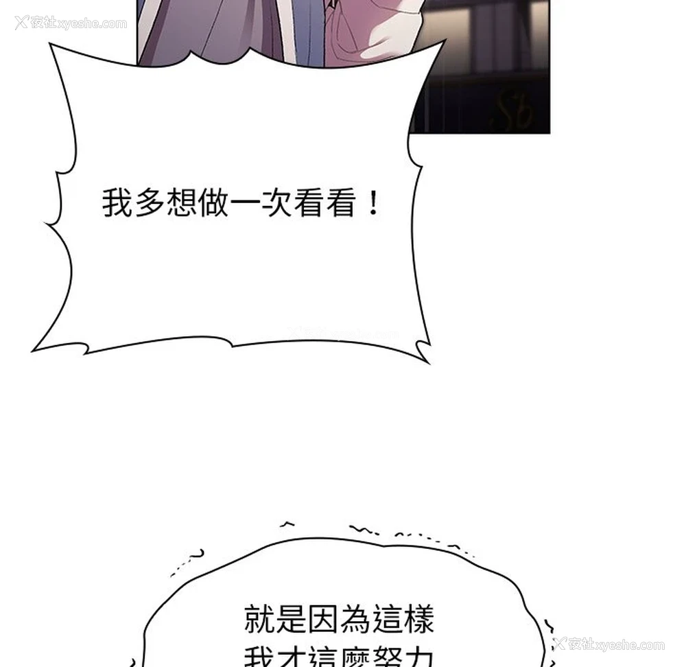 139P - 分组换换爱