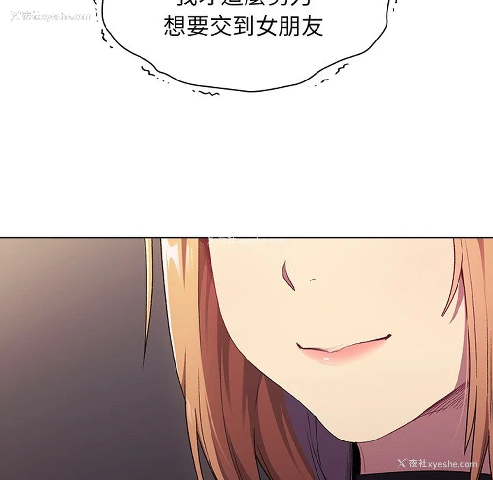 140P - 分组换换爱