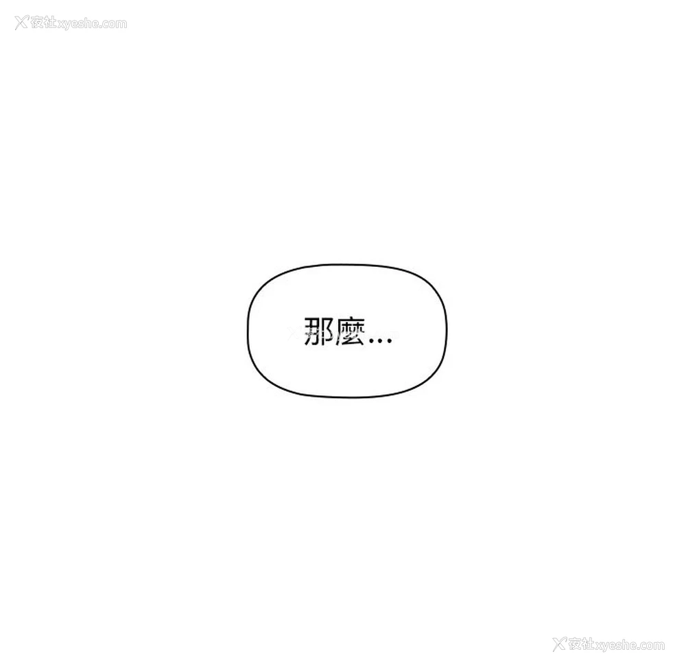 144P - 分组换换爱