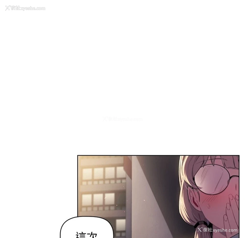 147P - 分组换换爱