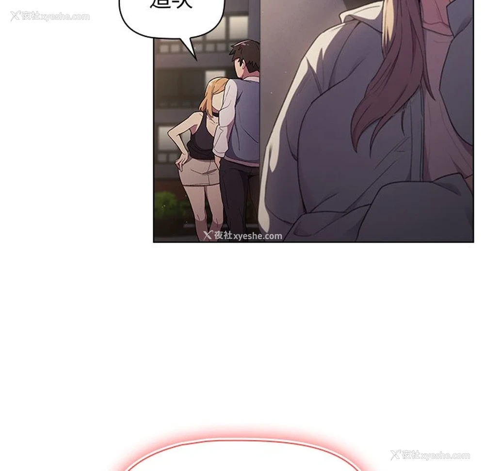 148P - 分组换换爱