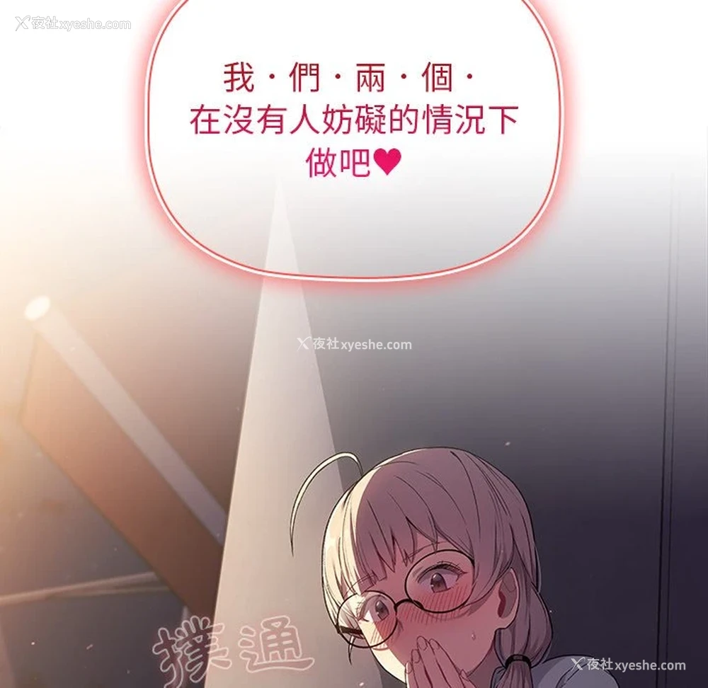 149P - 分组换换爱