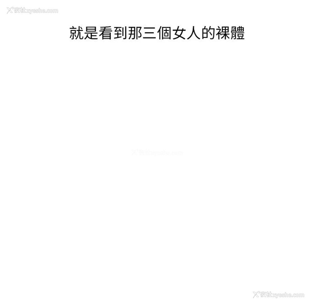 19P - 分组换换爱