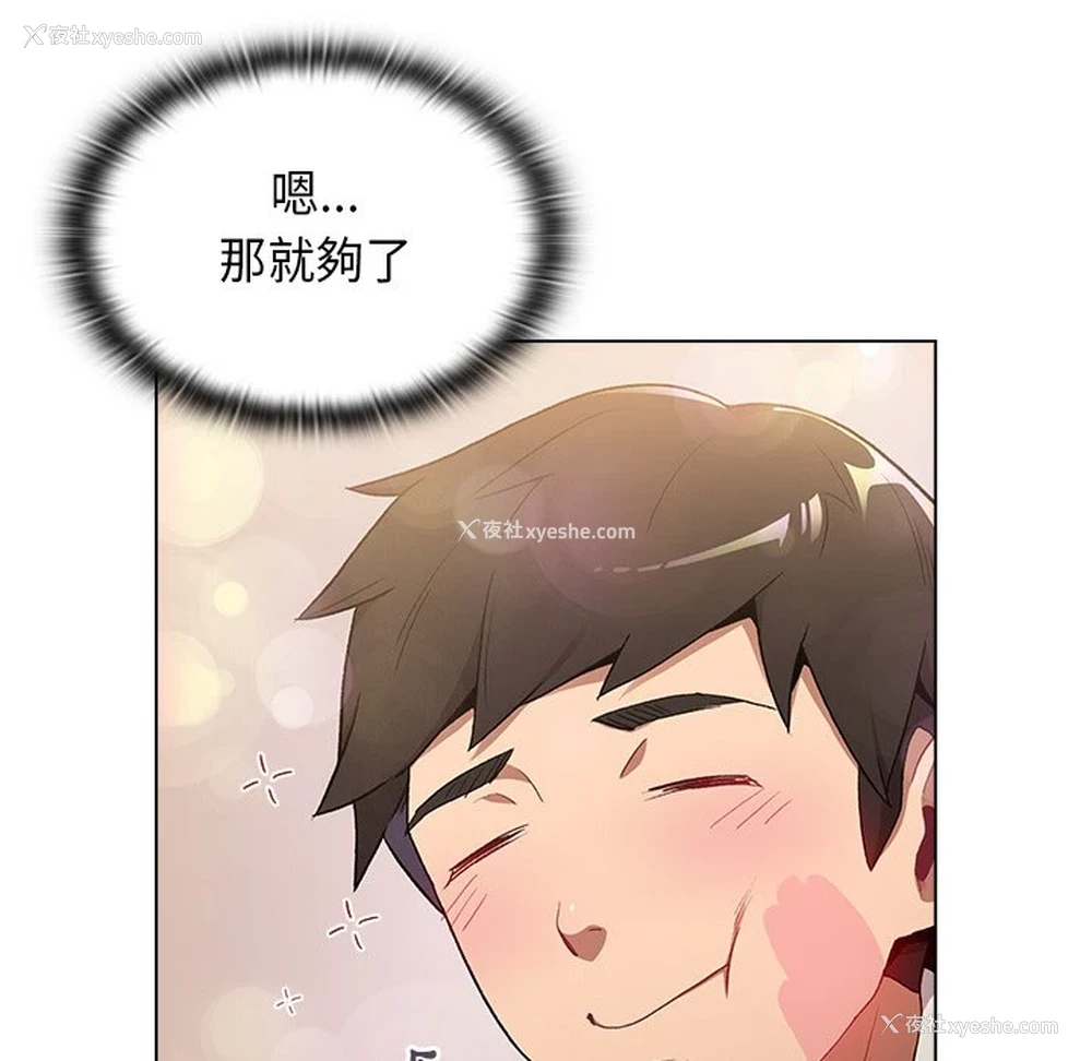 20P - 分组换换爱