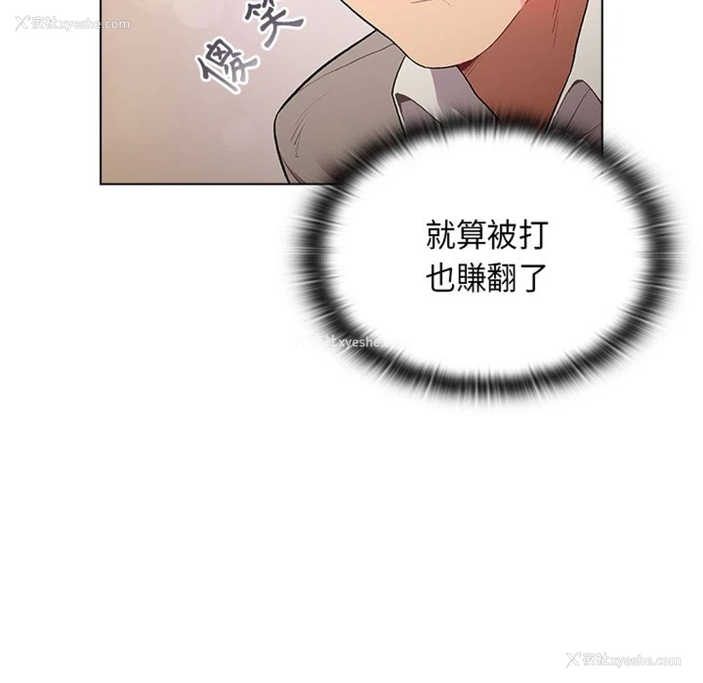 21P - 分组换换爱