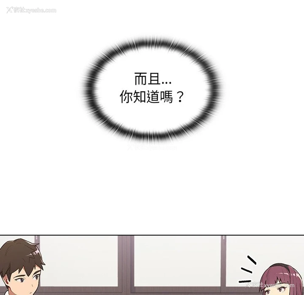 22P - 分组换换爱