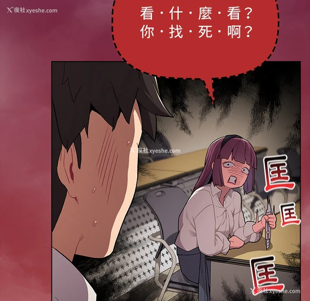 26P - 分组换换爱