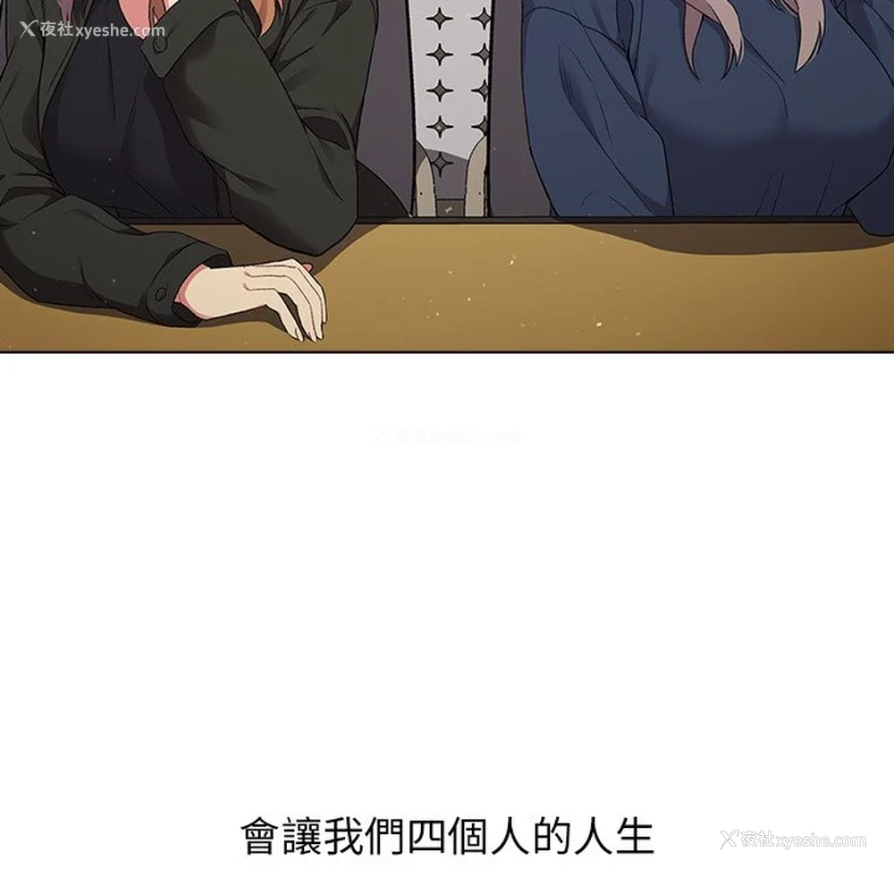 38P - 分组换换爱