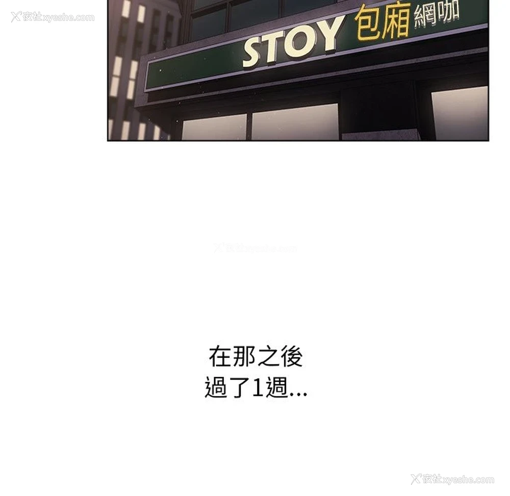43P - 分组换换爱