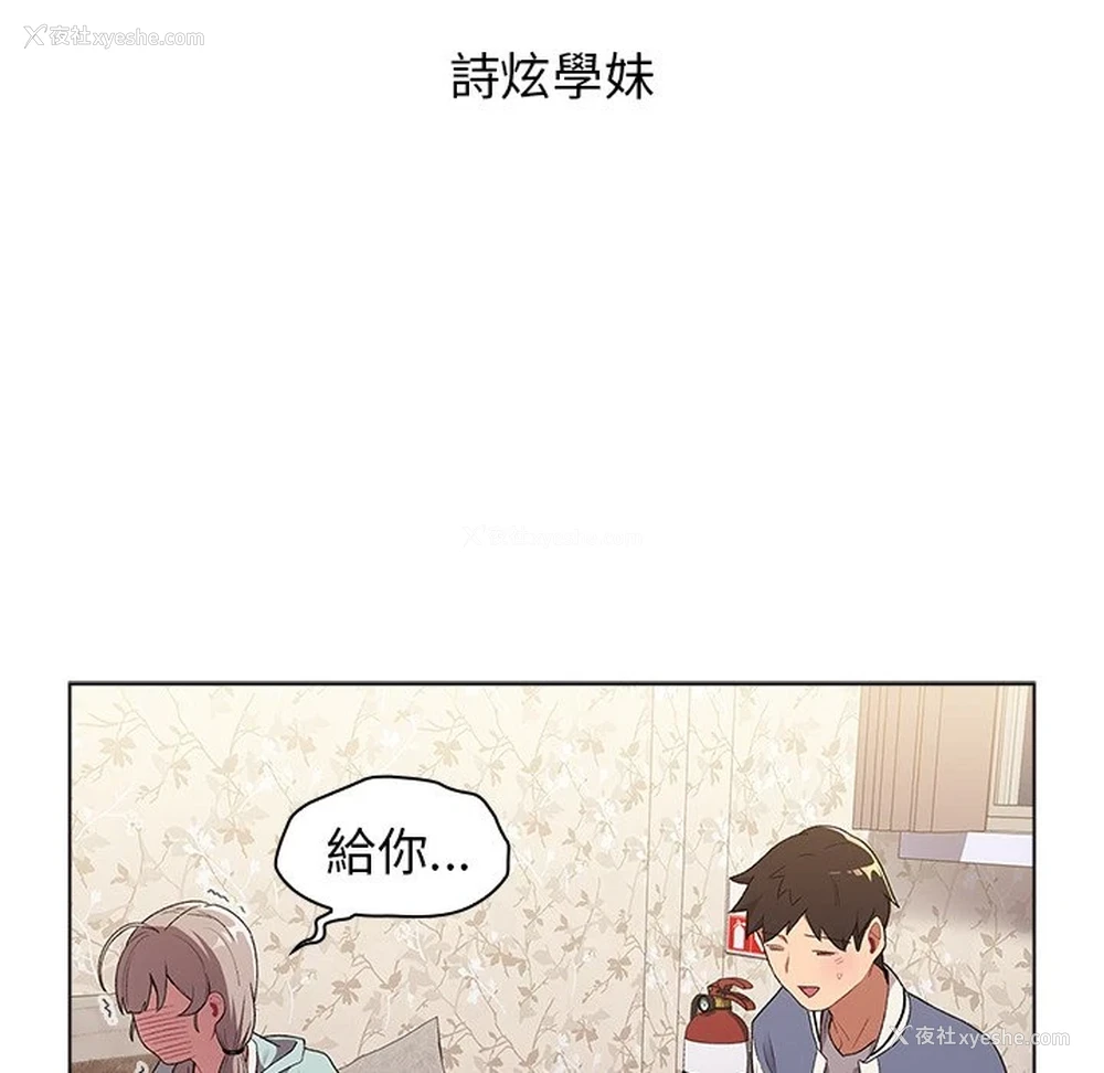 47P - 分组换换爱