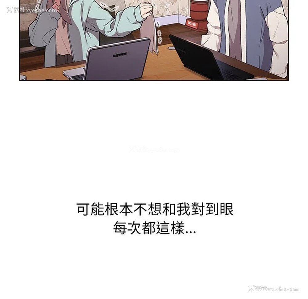 48P - 分组换换爱