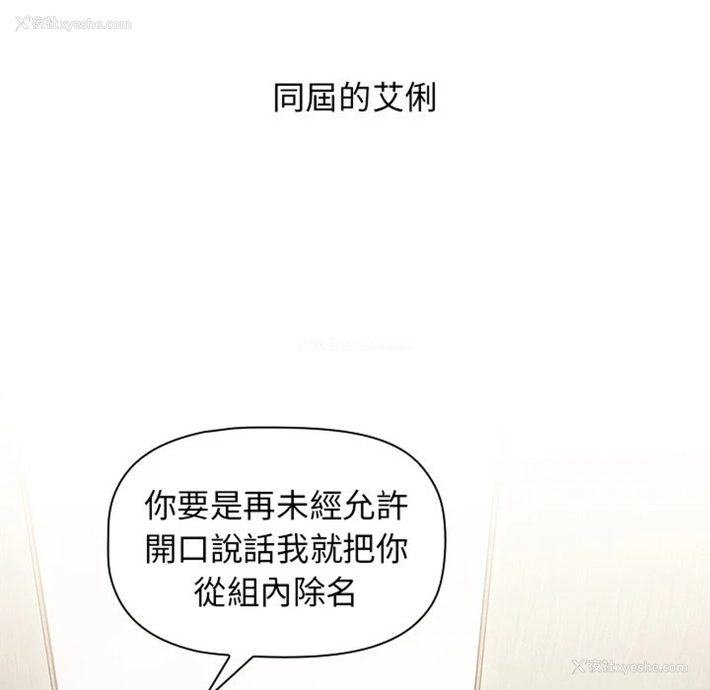 51P - 分组换换爱