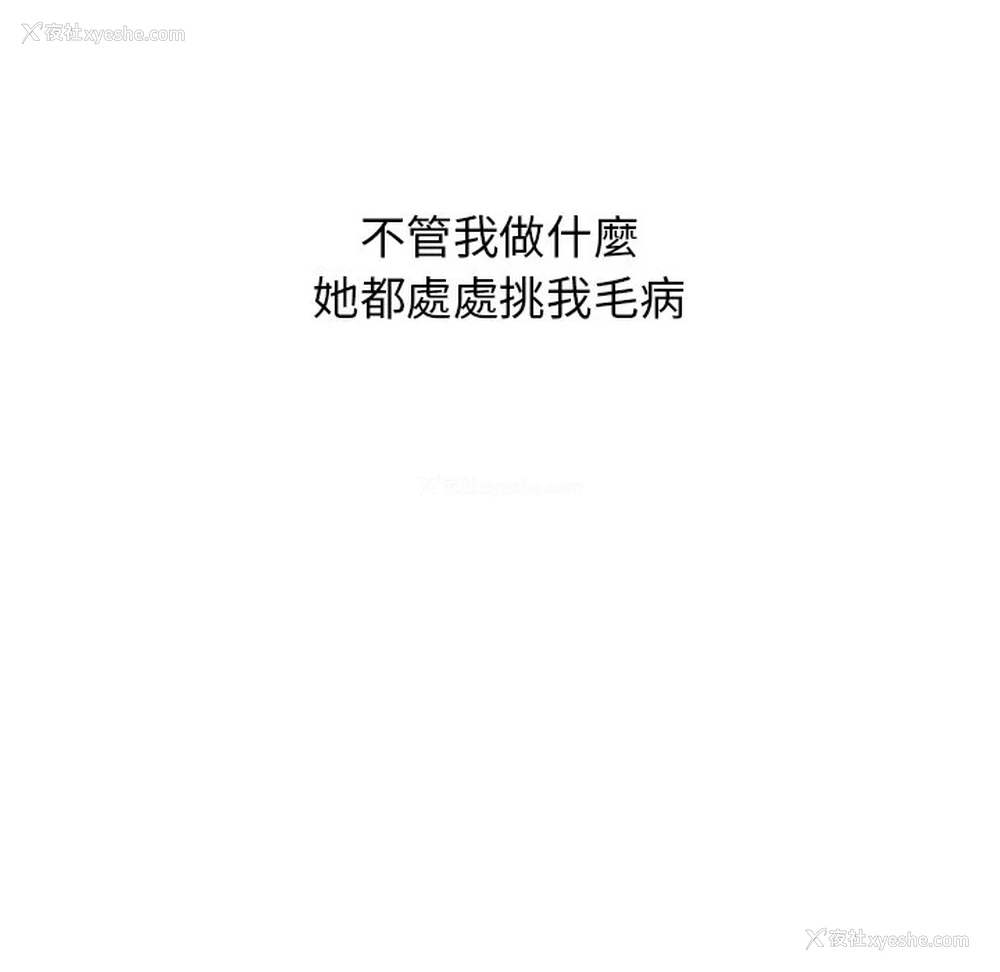 53P - 分组换换爱