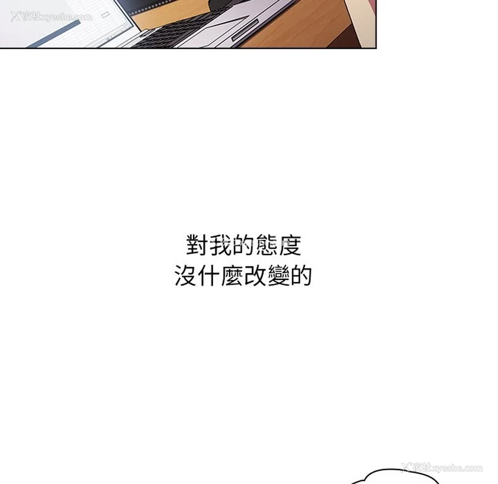55P - 分组换换爱