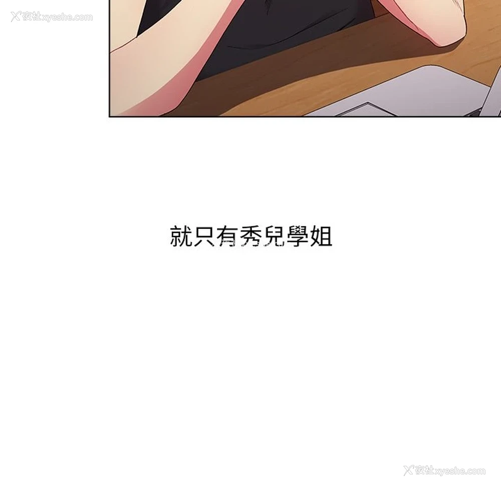 57P - 分组换换爱
