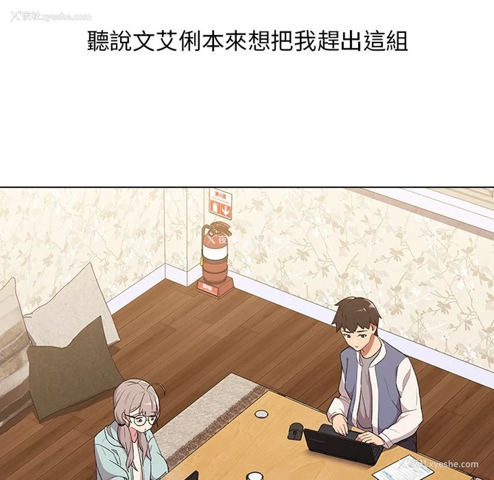 58P - 分组换换爱