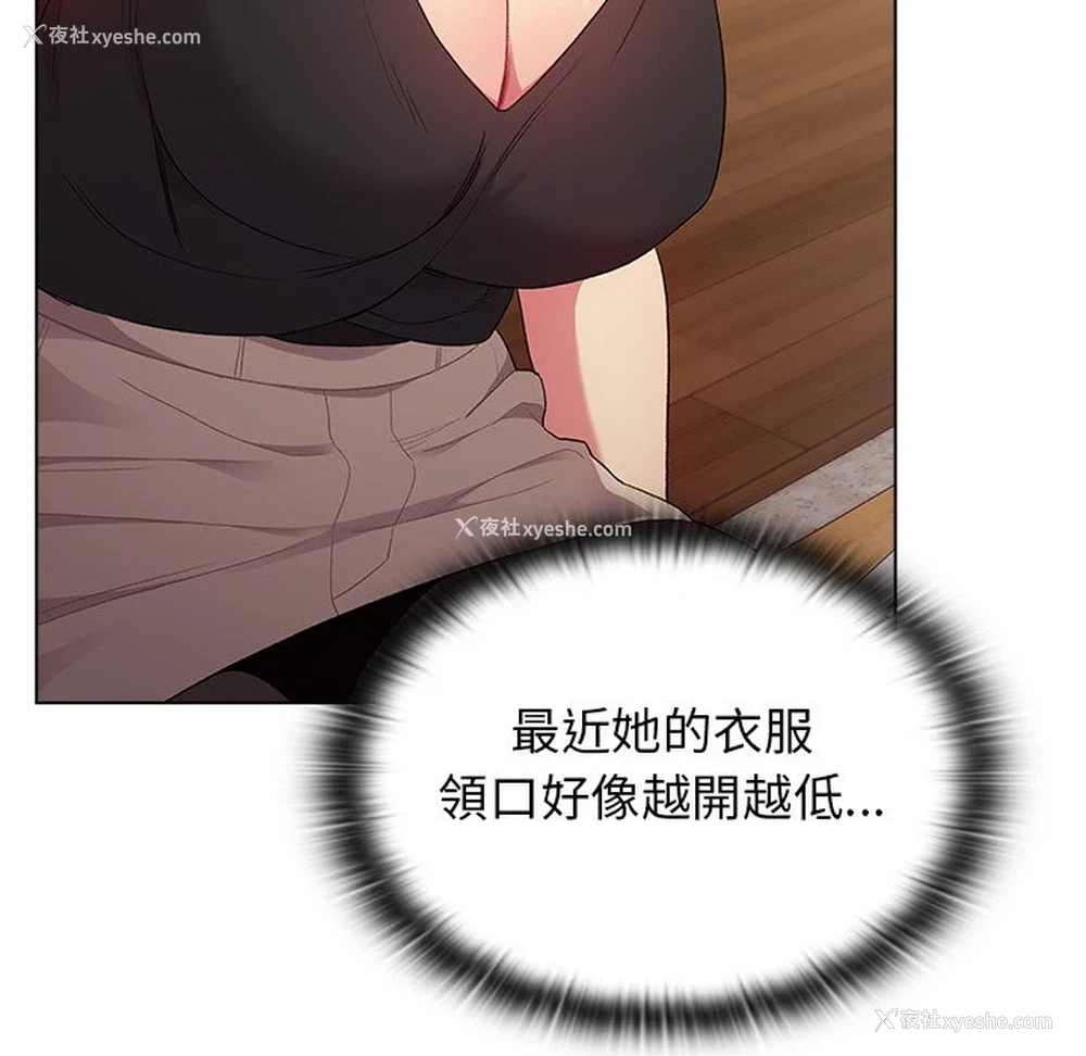 63P - 分组换换爱