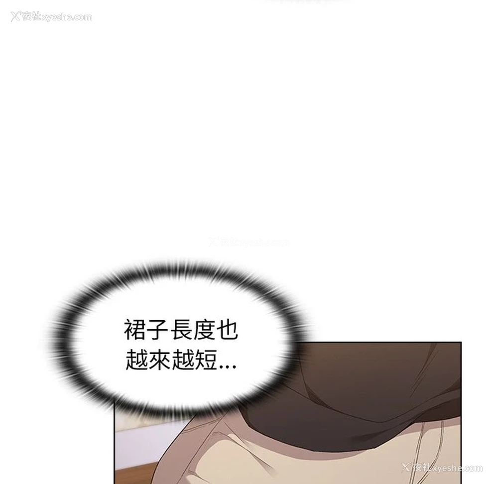 64P - 分组换换爱