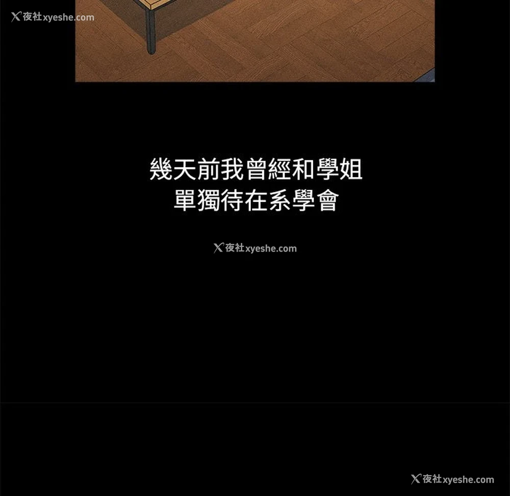 70P - 分组换换爱