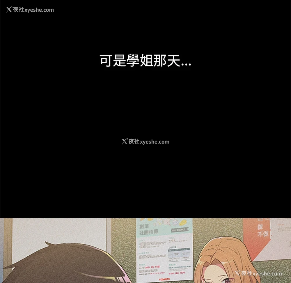 71P - 分组换换爱