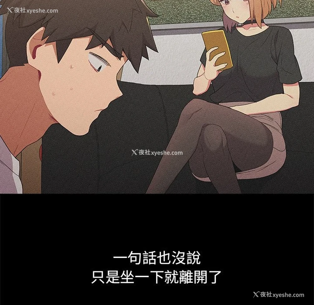 72P - 分组换换爱