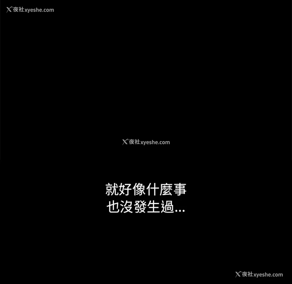 73P - 分组换换爱