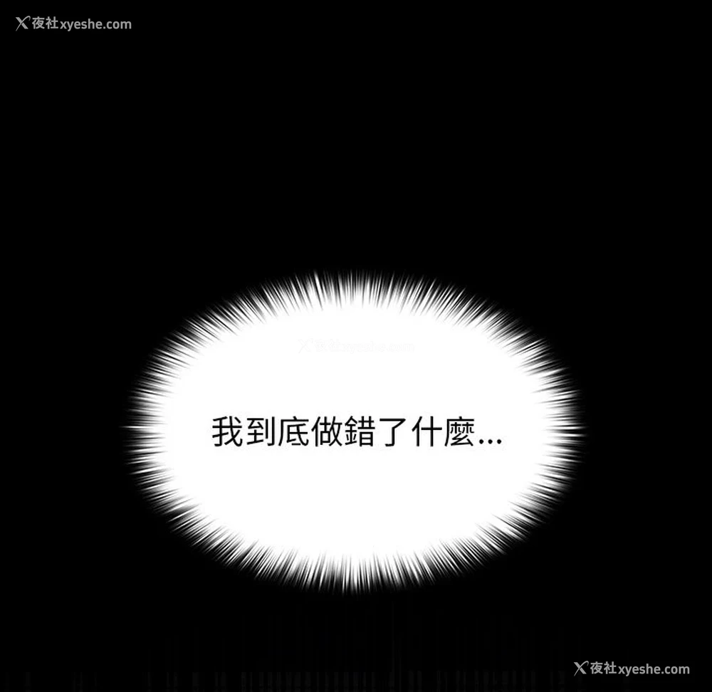 74P - 分组换换爱