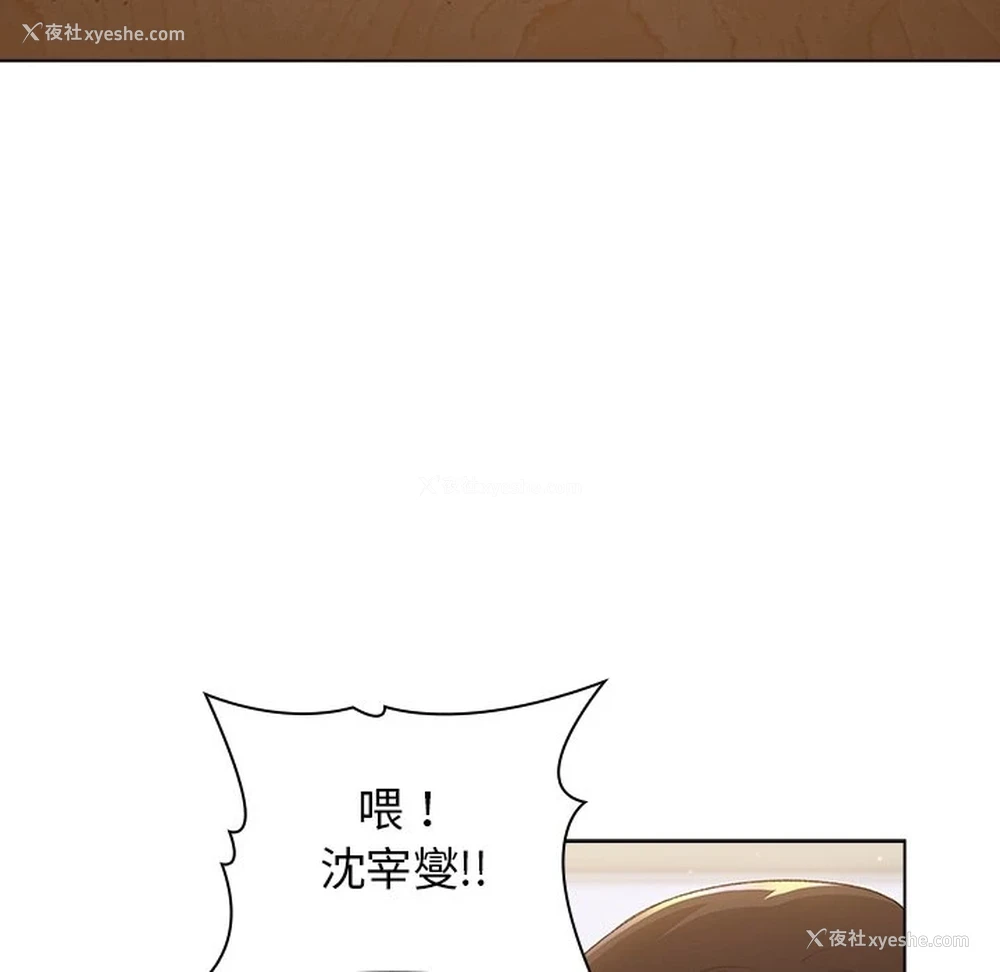 76P - 分组换换爱
